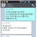 롯데, 가맹점주 "안티카페" 가입 여부 조사 이미지