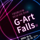 소리폭포(미디어) 이미지