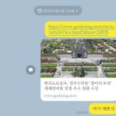 뜨락갈비 이미지