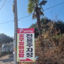 복자할매충무김밥 | 거제도학동맛집 "충무할매김밥 학동점"솔직후기