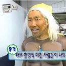 성북타이어