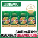 하이퍼웨이 이미지