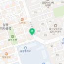 영포떡집