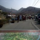 좌충우돌산행기1.예봉산 산행20130324 이미지