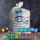고인돌대로 이미지