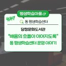 당정문화도서관 이미지