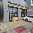 캐치부동산공인중개사사무소 이미지