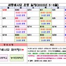 농어민체육관 이미지