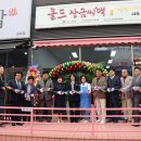 시장2반찬 이미지