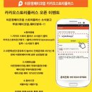 메이크업스토리