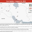 이란 업데이트, 2023년 8월 16일 이미지