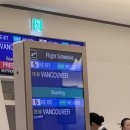 J-071 | [출국] 인천 - 벤쿠버 - 캘거리 KE071편 이코노미 탑승 후기