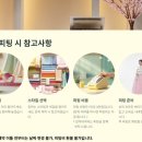 다시봄바이미 - 515 | 다시봄바이미