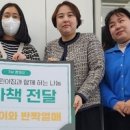 삼성어린이집 이미지