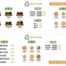 올리브 꼬마김밥 이미지