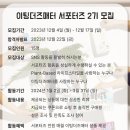 더즈후