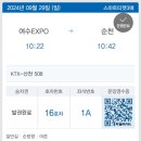 정원한식뷔페