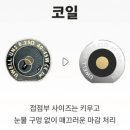 경산전자담배베이프샵 이미지