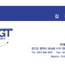 동일종합상사 이미지