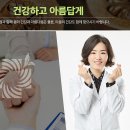 날씬엄마튼튼아이한의원 이미지