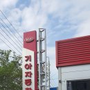 호계점 기아오토큐 이미지