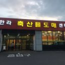 서쪽축산 네이버블로그