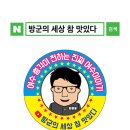 장터소주방
