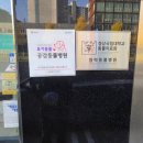 창생동물병원 이미지