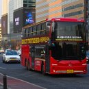 남산119안전센터 | 서울 시티투어 버스 타는법 야경 타이거 남산 코스 시간 예약 후기!