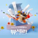 이디야롯데