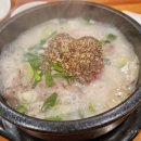 만천수육국밥 이미지