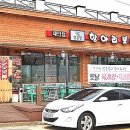 항아리보쌈태안점 이미지