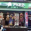 79대포 주안점 이미지