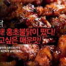 추억의 맛집 이미지