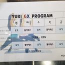 유리탕 이미지