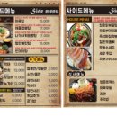 청춘통닭검단 이미지