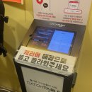 뿡이네 | 부산 피자 맛집_이재포피자 부산역점_주말저녁방문후기