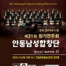 제31회 정기연주회 타임뉴스