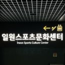 [서울/15개월 아기랑]강남 일원어린이실내놀이터 이용기