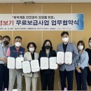 동부종합가스 이미지