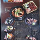 한라맥주광주