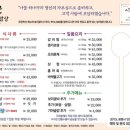 가마솥밥상철산본점 이미지