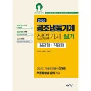 예스공조 쇼핑하우