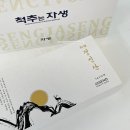 자생헬스케어 이미지