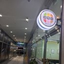 김밥파는언니 이미지