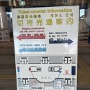 세븐일레븐 울산청구점 | 2026 일본 여행기 - Teaser 11