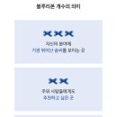 사천반점 - 서구 | 사천반점