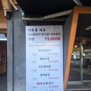돌문로 | 130석 완비 사우동맛집 가성비 소고기 왕갈비 더부들 육회 솔직후기