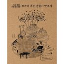 목수책방 이미지