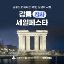 여기